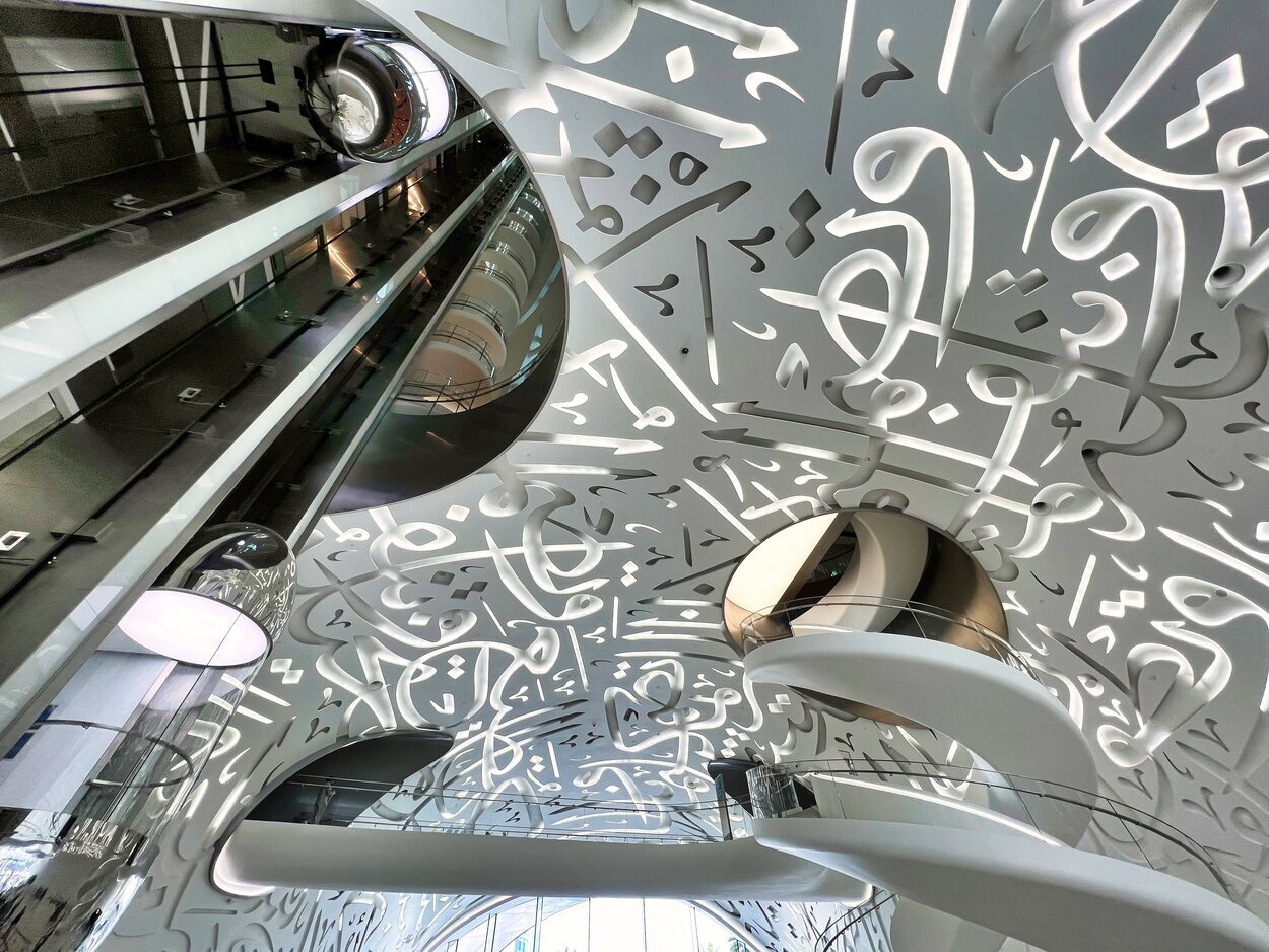 Vista del interior del Museo del Futuro de Dubai