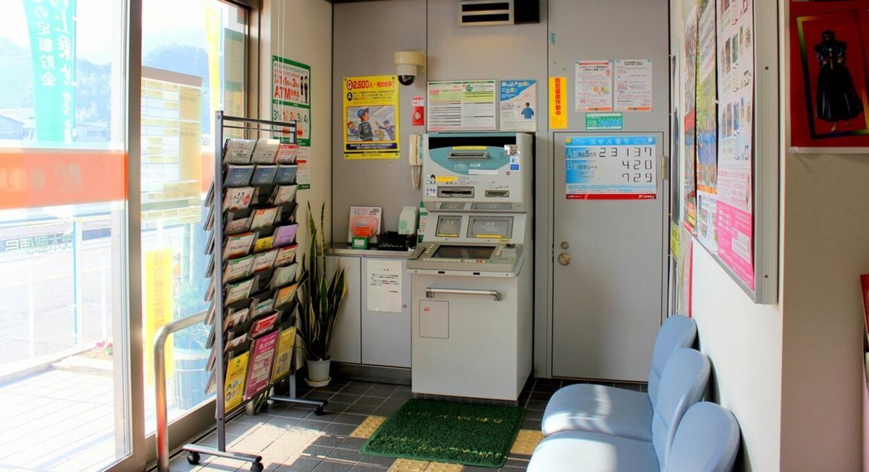 Estos atípicos cajeros de las oficinas de correo japonesas son el mejor aliado de los turistas
